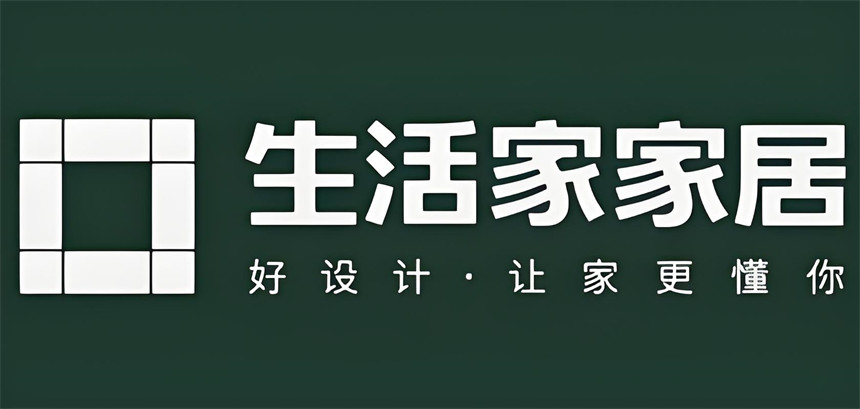 生活家装饰