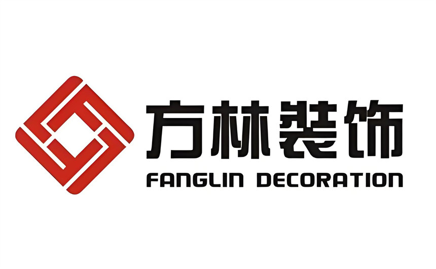 方林装饰
